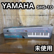 Yamaha shs digital d'occasion  Expédié en Belgium