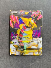 Carte pokémon giratina d'occasion  Montbrison