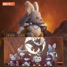 The Endless Forest Stories About the Dark Forest Series boneco caixa cega brinquedo NOVO comprar usado  Enviando para Brazil