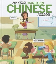 First mandarin chinese for sale  USA