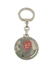 Rare porte clé d'occasion  Saint-Priest
