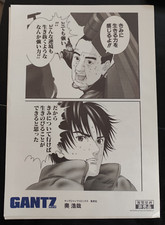 Gantz hiroya oku d'occasion  Juvisy-sur-Orge
