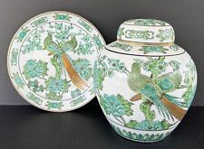 Arita gold imari for sale  Fort Myers