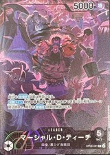 One piece card usato  Orsago