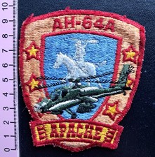 Army patch 64a for sale  FELIXSTOWE