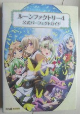 Usado, Folding obi Rune Factory 4 Official Guidebook #PCI9AF comprar usado  Enviando para Brazil