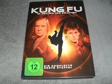 Kung zeichen drachen gebraucht kaufen  Schneverdingen