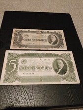 Ussr russia chervontsev for sale  KENDAL