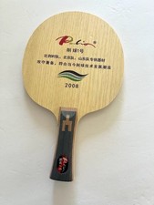 Palio 2008 Defensive Chop No. 1 lâmina de tênis de mesa, FL comprar usado  Enviando para Brazil
