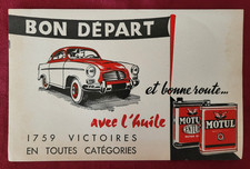 Publicite buvard retro d'occasion Publicite buvard retro d'occasion  Dinan