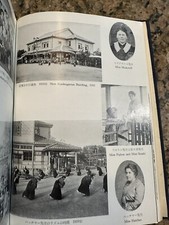 Libro vintage storia usato  Spedire a Italy