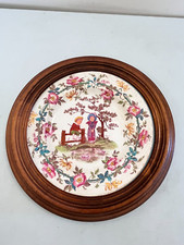 Antique rare wedgwood for sale  Rootstown