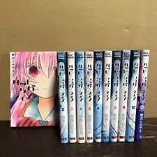 Happy sugar life usato  Spedire a Italy