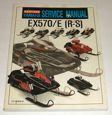 Yamaha exciter ex570 for sale  Minneapolis