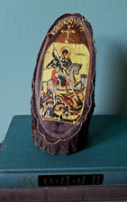 Saint george art for sale  East Petersburg