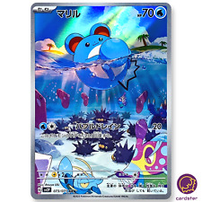 Cartão Pokemon Marill [AR] 073/071 SV2P Snow Hazard Japão comprar usado  Enviando para Brazil
