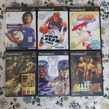 Game playstation2 ps2 d'occasion  Expédié en Belgium