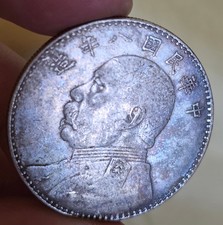Cina fatman moneta usato  Spedire a Italy
