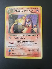 Carte pokémon dracaufeu d'occasion  Nice-