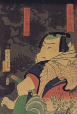 Utagawa kunichika kimono gebraucht kaufen Utagawa kunichika kimono gebraucht kaufen  Wasserburg a.Inn