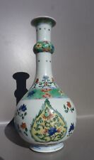 Chine bouteille porcelaine d'occasion  Saint-Vit