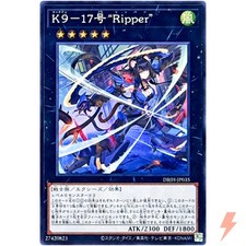 Ripper super rare d'occasion  Expédié en France