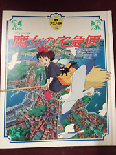 Artbook kiki consegne usato  Torino