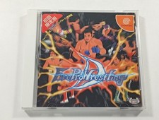 Fire prowrestling sega d'occasion  Paris XI