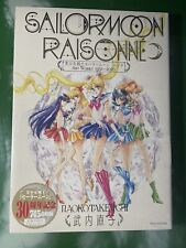Sailor moon raisonne usato  Napoli