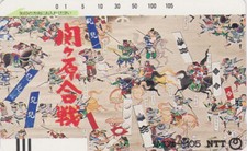 Antique japan war d'occasion  Expédié en Belgium