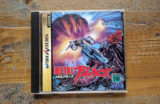 COMO NOVO ✹ Metal Black ✹ Jogo Sega Saturn Japão Shmup ✹ COMPLETO comprar usado  Enviando para Brazil