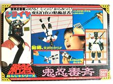 Giraya ninja dokusai d'occasion  Paris I