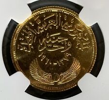 Egypt gold aswan for sale  Katy