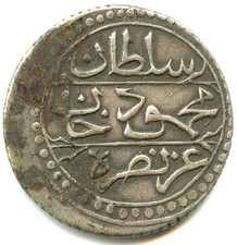 Moyen orient monnaie d'occasion  Lyon IV