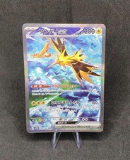 Pokemon card zapdos usato Pokemon card zapdos usato  Vizzolo Predabissi