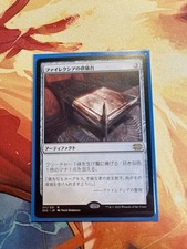 Mtg phyrexian altar gebraucht kaufen  Koblenz