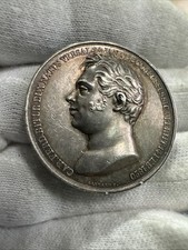 Rare jeton argent d'occasion  Domont