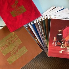 Usado, Lp Records 10 Discs Karaoke Song Complete Collection Teichiku comprar usado  Enviando para Brazil
