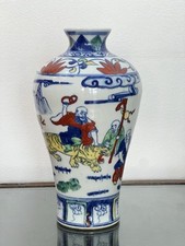Vintage chinese dou for sale  BRIGHTON