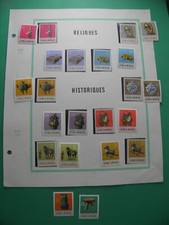 China 1973 n16 d'occasion  Beaugency