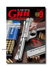 Gun Professionals magazines Sep 2018 MAGNUM Hand gun AutoMag etc JP Airsoft comprar usado  Enviando para Brazil