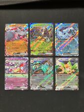 Lot carte pokémon d'occasion  Noisy-sur-École