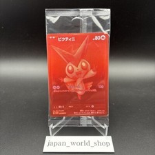 Victini bwr 288 d'occasion  Expédié en Belgium
