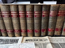 Brockhaus konversationslexikon gebraucht kaufen  Neuwied