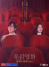 korean drama for sale  Los Angeles