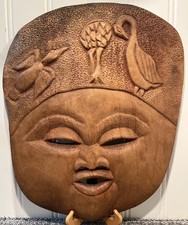 Vtg large african for sale  Hanover
