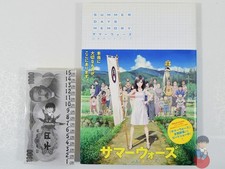 summer wars usato  Scarperia