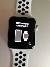Nike apple watch for sale  Cincinnati
