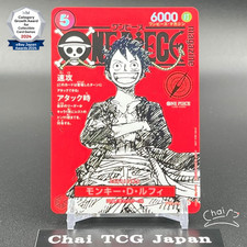 Monkey luffy st21 d'occasion  Expédié en Belgium