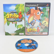 CRASH BANDICOOT 5 PS2 Playstation 2 Para JP System 0932 p2 comprar usado  Enviando para Brazil